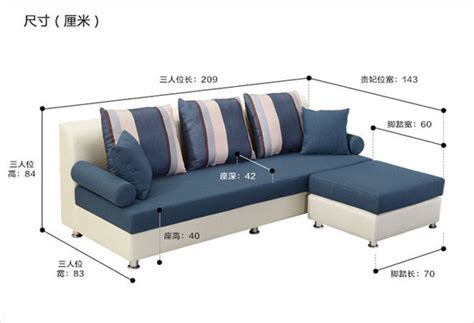 客厅沙发尺寸怎么选择,沙发尺寸一般是多少