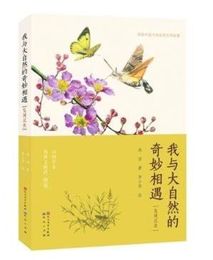 我与大自然拥抱-写景作文500字(合计7篇)