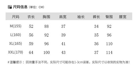 短袖f码和l码比较 哪一个大