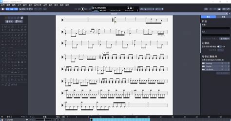急! 架子鼓的写谱软件