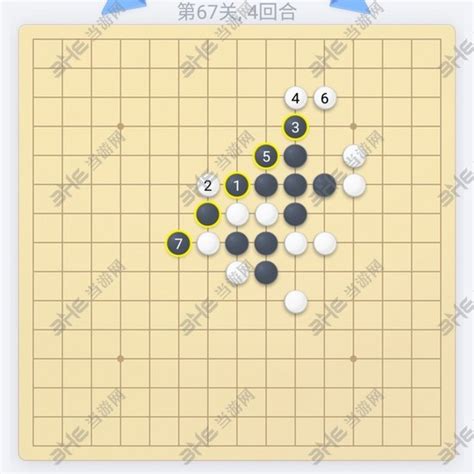 下五子棋发朋友圈句子