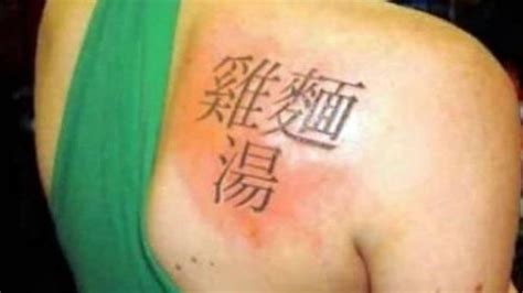 外国人中文纹身,NBA球星中文纹身