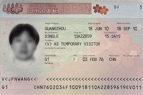 首次出境游护照，签证如何办理