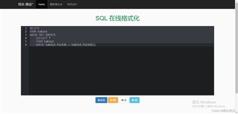 有没有将SQLserver俄存储过程格式化的工具