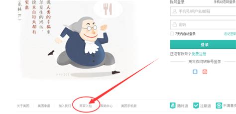 能不能加入美团等外卖平台(怎么成为美团骑手)