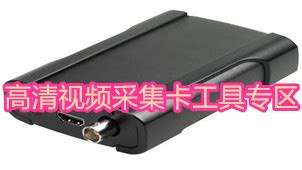 什么DV采集卡最實用 且采集效果最佳