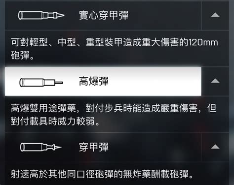 17173.com中國,戰地四中國武器是什么意思