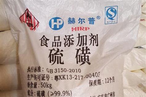 食品添加剂大全30种