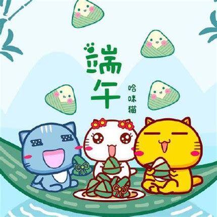 端午节最好的微信
