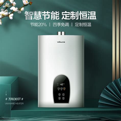 品牌热水器前十名,中国十大品牌热水器介绍