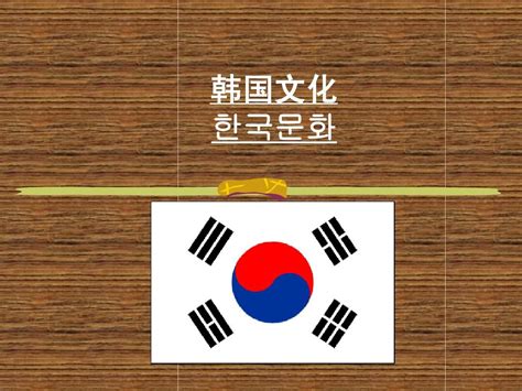 韩国免费模板下载,为什么韩国人整容那么普遍