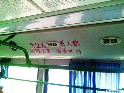 公交车哺乳被骂户外哺乳如何避免尴尬