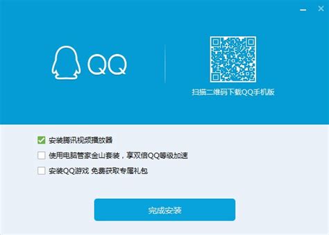 qq2020经典说说