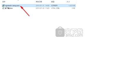數字簽名 應用