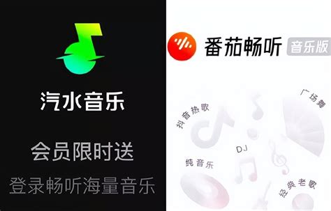 qq音乐畅听包到月底就失效了么