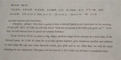 在没有大人的世界里-六年级想象作文750字(汇总8则)