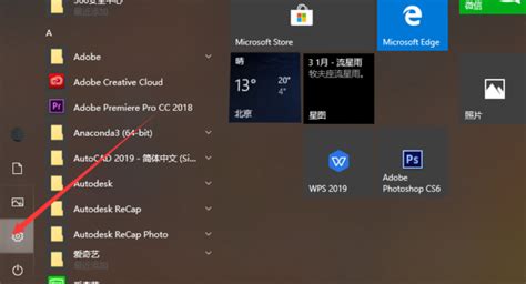 筆記本電腦怎么還原出廠系統