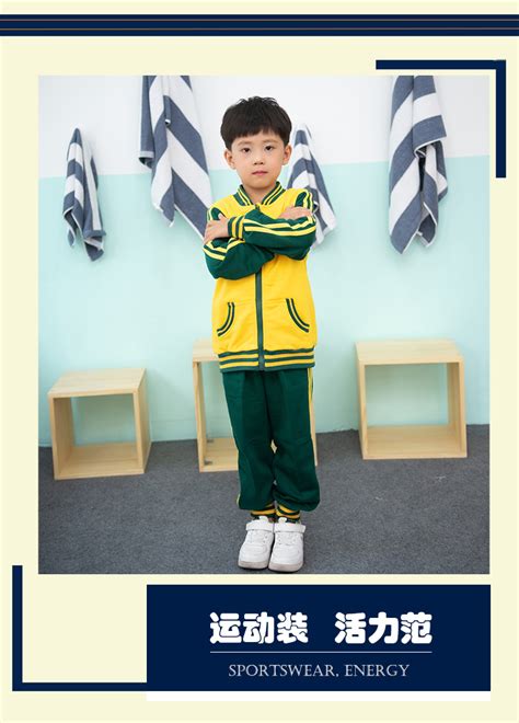 广东幼儿园服装,去幼儿园穿什么衣服比较方便