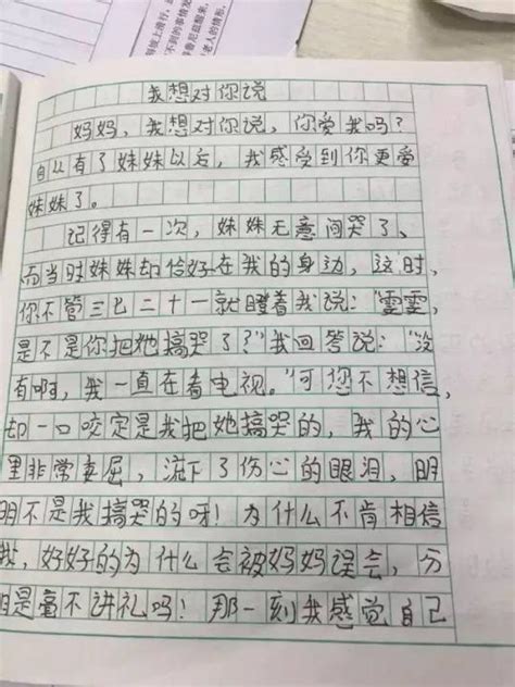 难忘的活动课_写事的作文200字（优秀7篇）