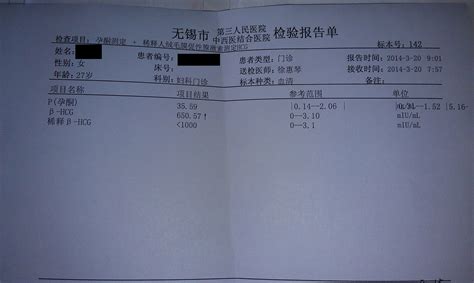 nt最佳检查时间是12周还是13周