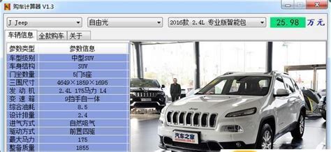 中国汽车网络报价和实际价格差异多大?