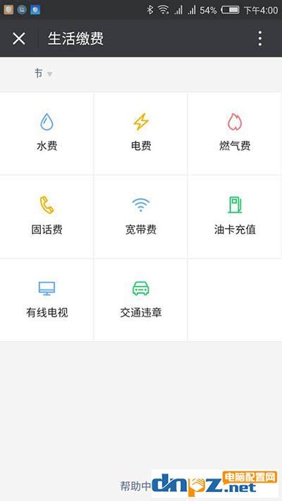 微信要收费了,为什么还有一些人选用微信