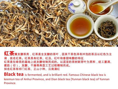 哪些属于红茶系列,什么茶属于红茶类
