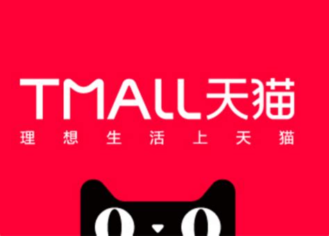 淘宝的天猫商城上有假货吗?如何避免买到假货