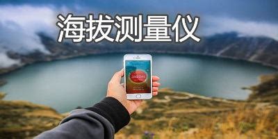 華為手機(jī)怎樣才能下載測量儀?