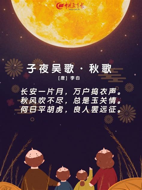 写出带月亮的诗句(共计69条)