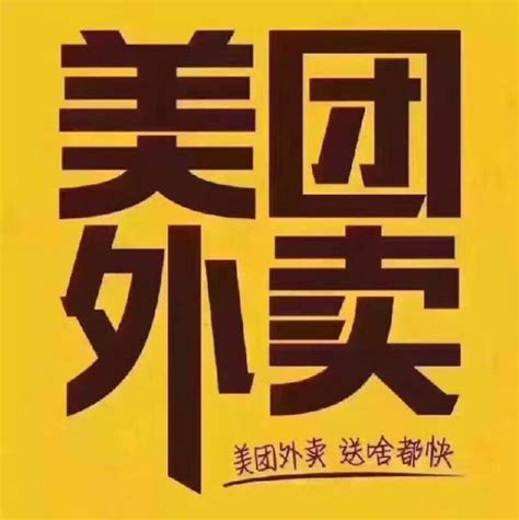 外卖平台主要卖什么条件,做美团外卖需要什么条件