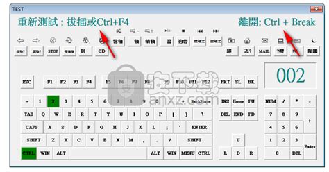 谁有练键盘的软件?要只练英文的免费软件.