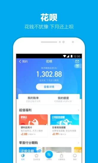 什么是移动智能办公平台 移动办公平台下载最新版