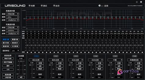 音响软件列表?