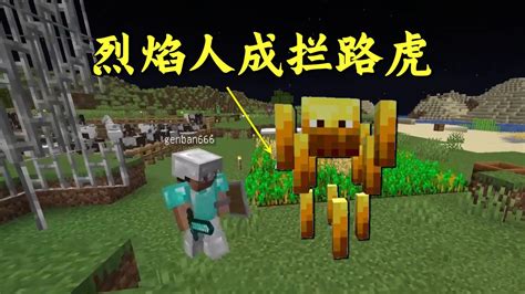 我的世界匠魂mod骨稿怎么做