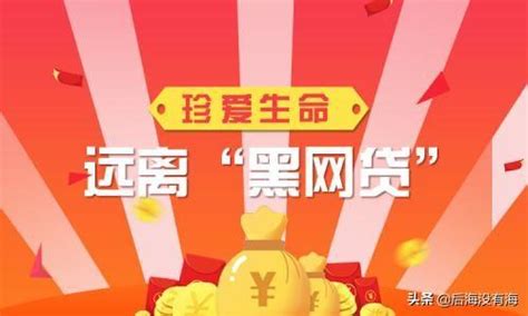 京东金条欠款一万八,现在已经还不上了,会怎么样啊?