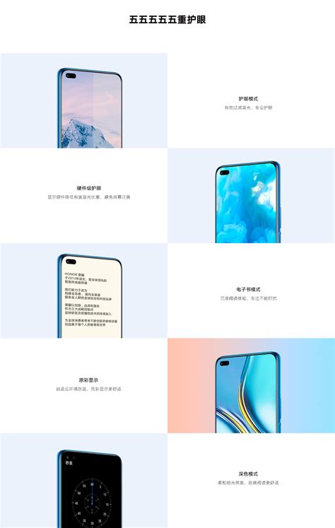荣耀x20手机价格,5G手机正式发布