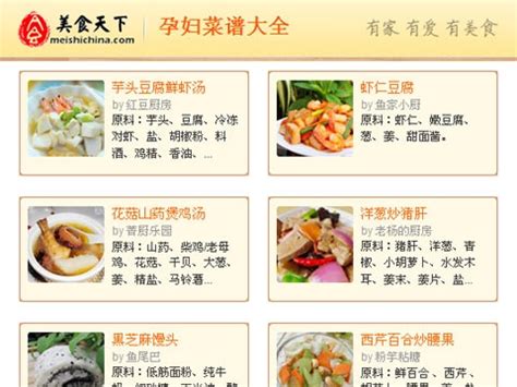漳州美食菜譜,你了解漳州傳統美食的做法嗎