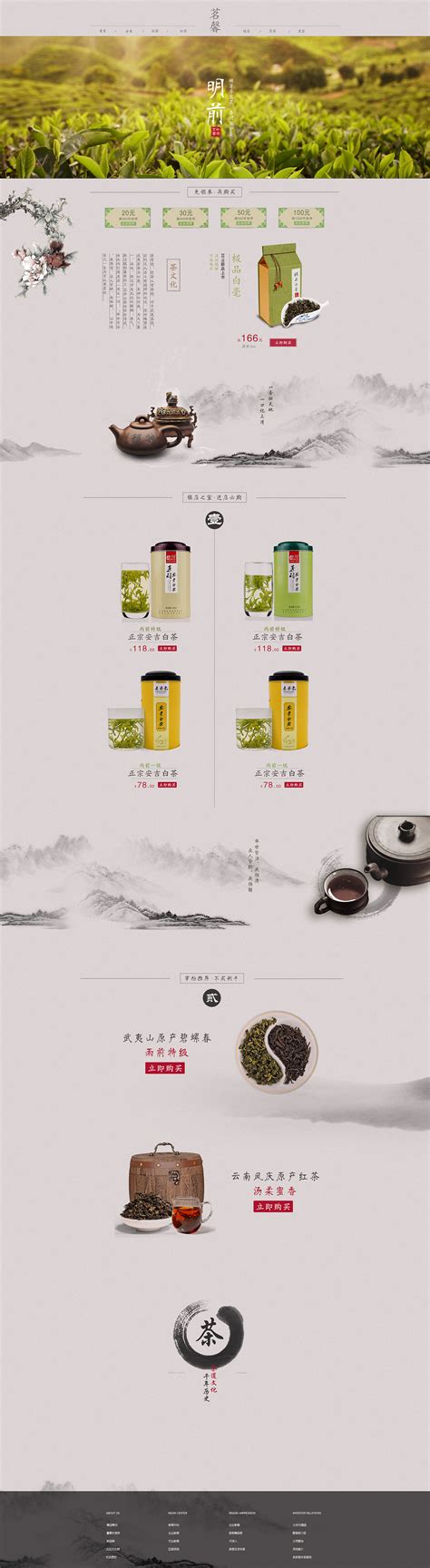 贵州茶叶研究所是什么单位,茶叶 听是什么单位
