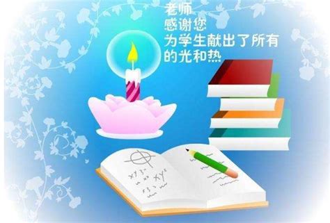 新春祝福老师简短