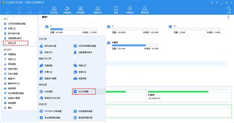 如何清理垃圾文件