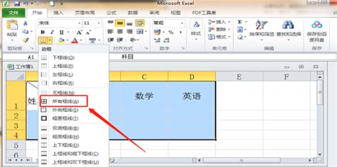 如何在Excel中使xlsx文件快速转换为xls文件