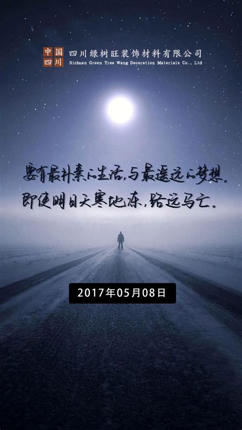 激励自己的正能量句子发朋友圈[合计79句]