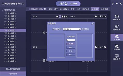 pc软件是什么?