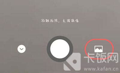 微信动态背景图怎么弄?