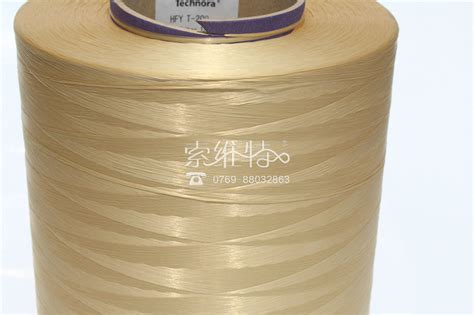 什么是芳綸纖維?