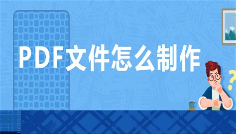 什么是PDN网关