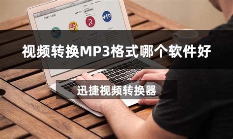 APE格式好还是MP3格式好?