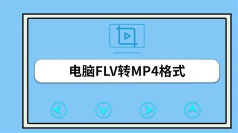 MPG格式的影片在手机上要什么播放器才能播放?