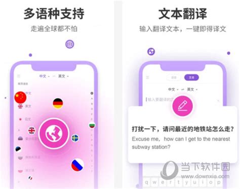 同聲翻譯機哪款翻譯最準